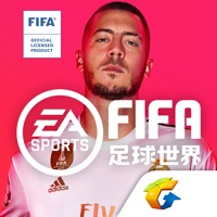 FIFA足球世界IOS版 热门游戏 - 大小1.11G 评分4星