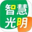 智慧光明app - 冰河游戏生活实用应用