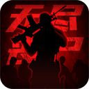 王者英雄之枪战传奇0.1折版 - 玄熵冰河游戏安卓游戏下载（大小：952.25 MB）
