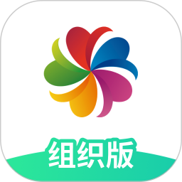 志愿汇组织版 1.7.2 - 玄熵冰河游戏社交聊天下载（大小：75.52MB）
