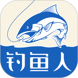 钓鱼人 3.8.40 - 玄熵冰河游戏社交聊天下载（大小：56.11MB）