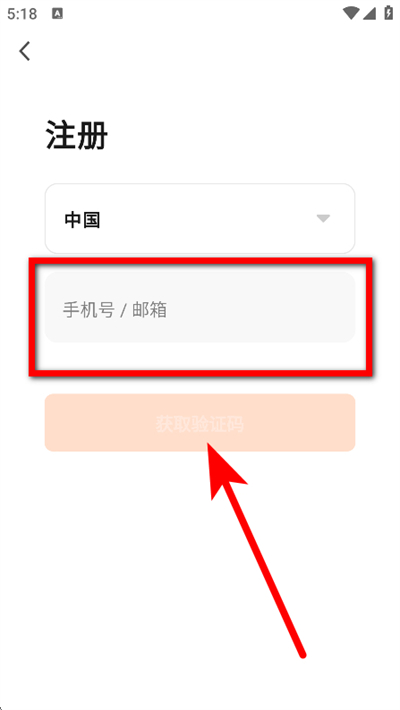 小菱电动官方版