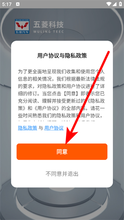 小菱电动官方版