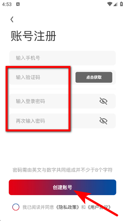 我的豪爵最新版