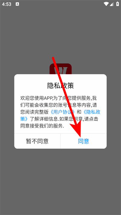 我的豪爵最新版