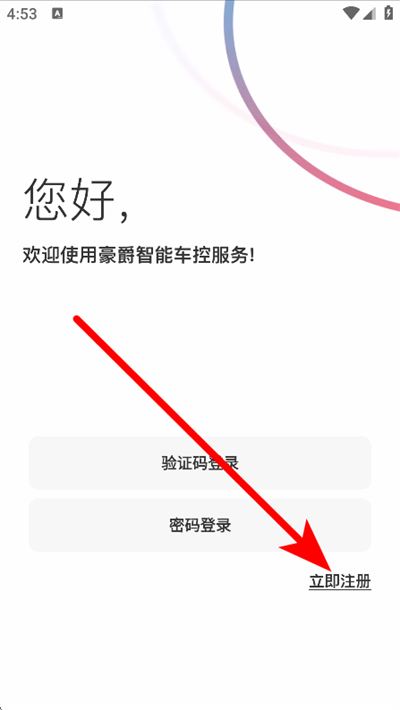我的豪爵最新版