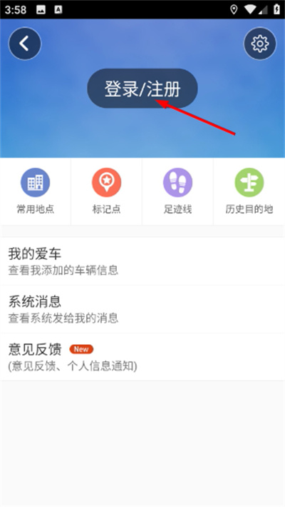 悠悠导航2022年最新版