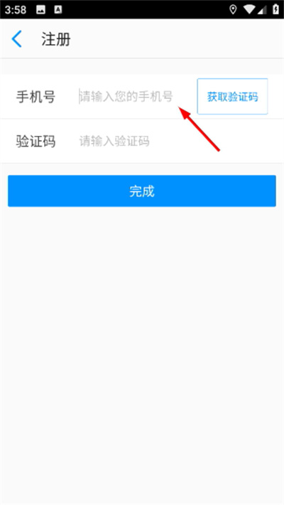 悠悠导航2022年最新版
