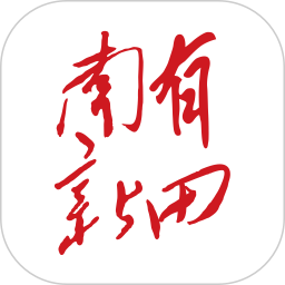 南有新田 - 冰河游戏资讯阅读下载（大小：31.2M）