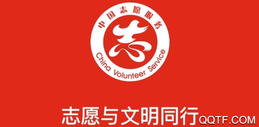 四川志愿官方版