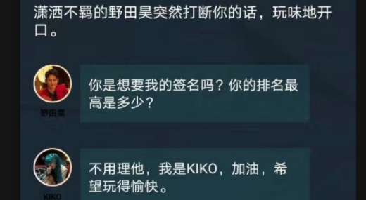 犯罪大师侦探联盟ios官方版