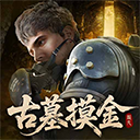 超凡先锋vivo版 - 冰河游戏推荐安卓游戏