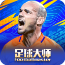 足球大师黄金一代小米 - 冰河游戏推荐安卓游戏