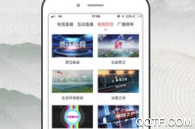 山水贾汪