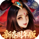 少年三国志零小y版 - 玄熵冰河游戏安卓游戏下载（大小：840.82 MB）