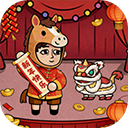 打工生活模拟器手机版 - 冰河游戏推荐安卓游戏