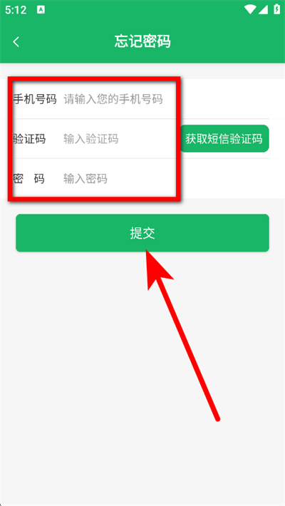 天涯行电子公交卡