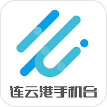 连云港手机台客户端 - 冰河游戏推荐资讯阅读