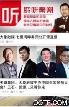 和谐辛店手机客户端