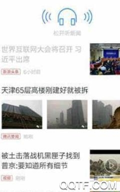 和谐辛店手机客户端