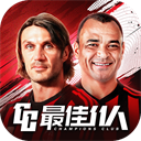 最佳11人犀游版 - 冰河游戏推荐安卓游戏