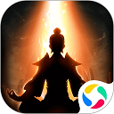 想不想修真应用宝版 - 冰河游戏热门游戏