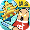 香肠派对地铁逃生 - 玄熵冰河游戏安卓游戏下载（大小：202.65 MB）