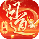 问道手游gm版本 - 玄熵冰河游戏安卓游戏下载（大小：1.92 GB）