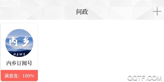 云上内乡app