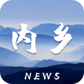 云上内乡官方版 - 玄熵冰河游戏资讯阅读下载（大小：33.2M）