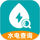 水电缴费查询 - 冰河游戏生活实用应用