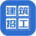 建筑招工 - 玄熵冰河游戏生活实用下载（大小：119.05 MB）