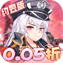 校花梦工厂官方正版 - 冰河游戏推荐安卓游戏