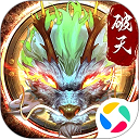 破天一剑腾讯版 - 冰河游戏热游排行第9名