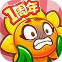 保卫向日葵 - 玄熵冰河游戏安卓游戏下载（大小：1.04 GB）