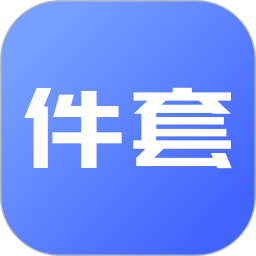 件套计算器 1.1.5 - 玄熵冰河游戏系统工具下载（大小：15.56MB）