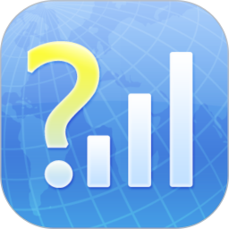 网络信号大师 4.7.10 - 玄熵冰河游戏社交聊天下载（大小：26.89MB）