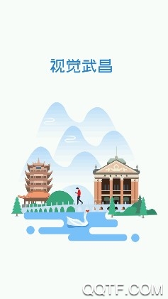 大成武昌官方正式版App