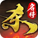 名将杀 - 玄熵冰河游戏安卓游戏下载（大小：973.56 MB）