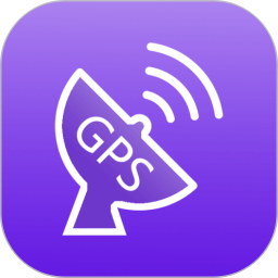 GPS万能工具 2.8.0 - 玄熵冰河游戏系统工具下载（大小：142.73MB）