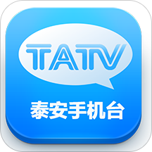 泰安手机台软件 - 玄熵冰河游戏资讯阅读下载（大小：27.4M）