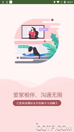 智慧中原官方版 智慧中原官方版