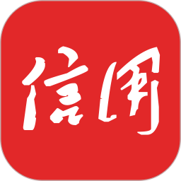 信用中国 2.0.3 - 玄熵冰河游戏系统工具下载（大小：23.70MB）