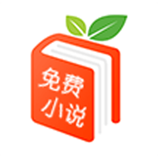 红果免费阅读器安卓版 - 玄熵冰河游戏资讯阅读下载（大小：13.1M）