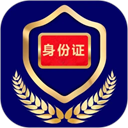 电子证件 - 冰河游戏生活实用应用
