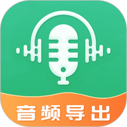 音频合并导出 4.5.26 - 玄熵冰河游戏系统工具下载（大小：38.43MB）