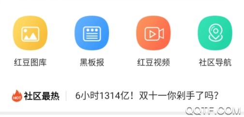 壮观(空中课堂)客户端 壮观(空中课堂)客户端