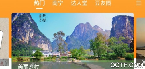 壮观(空中课堂)客户端 壮观(空中课堂)客户端