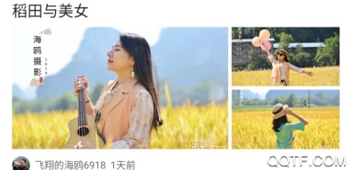 壮观(空中课堂)客户端 壮观(空中课堂)客户端