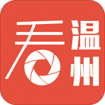 看温州客户端 - 玄熵冰河游戏资讯阅读下载（大小：26.1M）